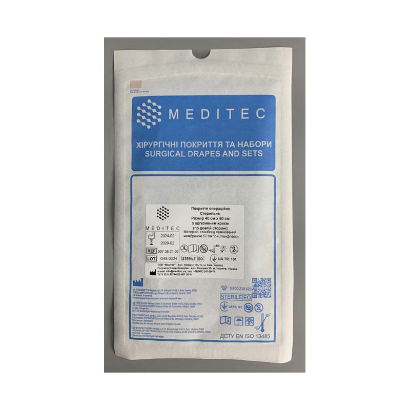 Покриття операційне «Meditec®». Стерильне. Розмір 40 см х 60 см з адгезивним краєм , матеріал спанбонд ламінований мембраною 52 г/м*2 «Спанфлекс»